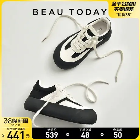 【清仓款】BeauToday厚底德训鞋蓬蓬鞋 BT黑色休闲鞋运动鞋女款商品大图