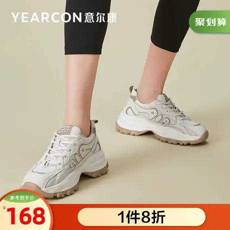 意尔康女鞋官方旗舰店厚底老爹鞋女休闲增高春季运动休闲百搭i图片