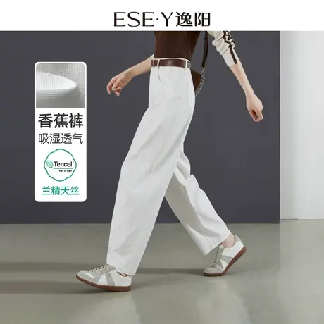 逸阳长裤新款休闲裤女白色小个子宽松运动显瘦香蕉裤黑色潮流裤子商品大图