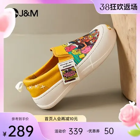 快乐玛丽乐福鞋女2024春季新款厚底ins潮防滑一脚蹬松糕休闲鞋女图片