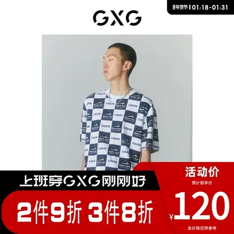 GXG男装 [新尚]商场同款寻迹海岛系列圆领短袖T恤 夏季新品商品大图