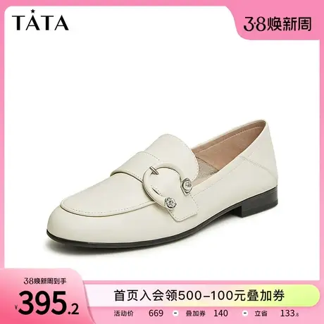 Tata他她法式白色JK乐福鞋女气质通勤平底单鞋2024春新款7TX21AA4商品大图