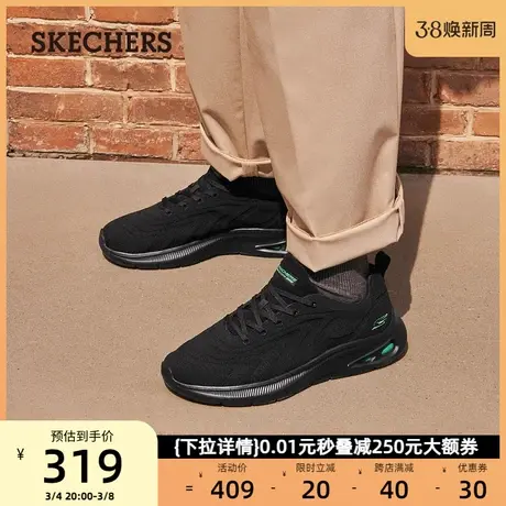 Skechers斯凯奇男鞋舒适休闲鞋缓震跑步鞋绑带运动鞋轻便百搭春季商品大图