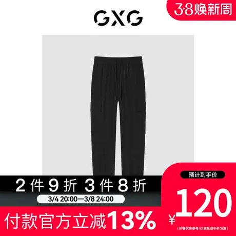 GXG男装 [新尚]夏季新品商场同款迷幻渐变系列工装长裤图片