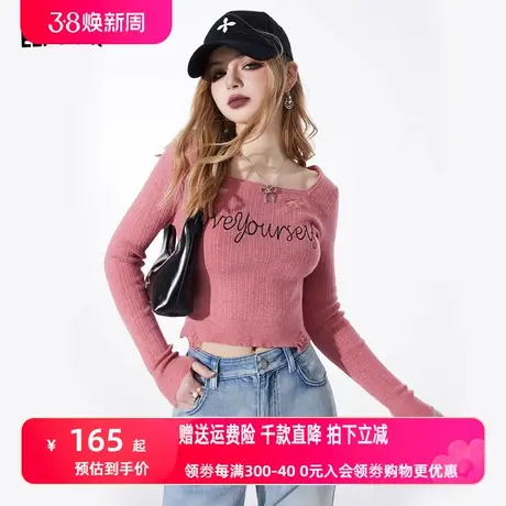 妖精的口袋字母刺绣粉色针织衫女2024早春新款内搭打底衫显瘦上衣图片