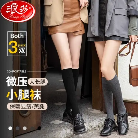 压力小腿袜女春秋季强压瘦腿jk袜子女中筒袜半截黑色显瘦长筒袜商品大图