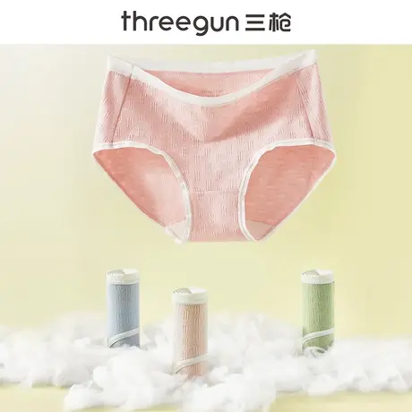 三枪女士纯棉内裤女冬季新品中腰无痕桑蚕丝抑菌裆女生三角短裤头图片