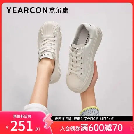 意尔康女鞋春秋季女士休闲单鞋平底小白鞋英伦风板鞋厚底商品大图