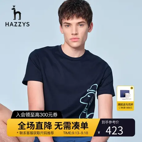 Hazzys哈吉斯夏季新款男装男士短袖T恤韩版休闲圆领纯色潮流宽松T商品大图