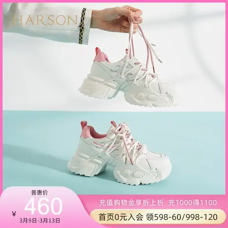 哈森老爹鞋2023年夏季休闲透气网面小白鞋日常女休闲鞋HWC230177商品大图