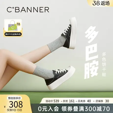 千百度厚底帆布鞋春季新款板鞋内增高松糕两穿一脚蹬休闲女鞋百搭商品大图