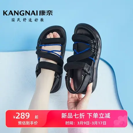 康奈女鞋夏季新款百搭魔术贴罗马凉鞋女款软底防滑时尚休闲沙滩鞋图片