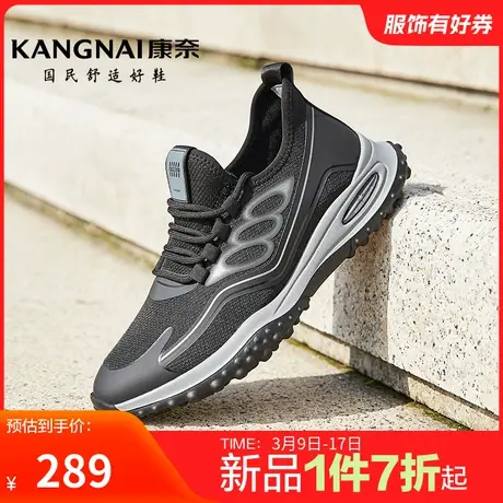 康奈男鞋春季新品时尚休闲鞋潮流户外百搭软底舒适男士休闲鞋防滑商品大图