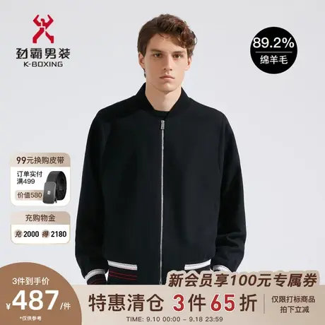 劲霸男装春款男士薄毛呢夹克棒球领茄克羊毛时尚外套男FBWC1150商品大图