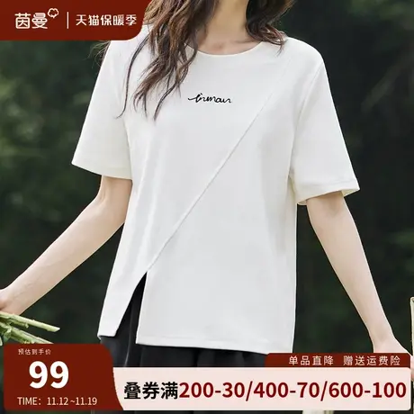 茵曼旗舰店小心机下摆开叉上衣女2023夏新款圆领正肩显瘦短袖T恤商品大图
