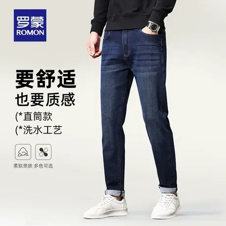 罗蒙男士牛仔裤2023秋季时尚直筒休闲裤弹力修身百搭休闲男款裤子图片