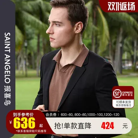 报喜鸟2022夏季新款男时尚修身版西装上衣男两粒扣黑色棉运动西服商品大图
