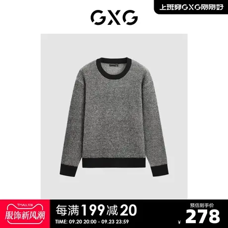 GXG男装2023年冬季新品微廓撞色细条纹圆领毛衣针织衫男商品大图