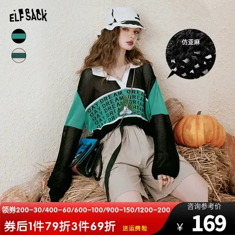 妖精的口袋v领针织衫女2023秋季新款美式拼接长袖轻薄防晒罩衫潮商品大图