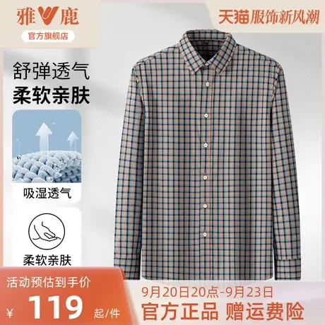 雅鹿格子长袖衬衫春秋季新款2023大码格纹方领男士贴身衬衣爸爸装商品大图