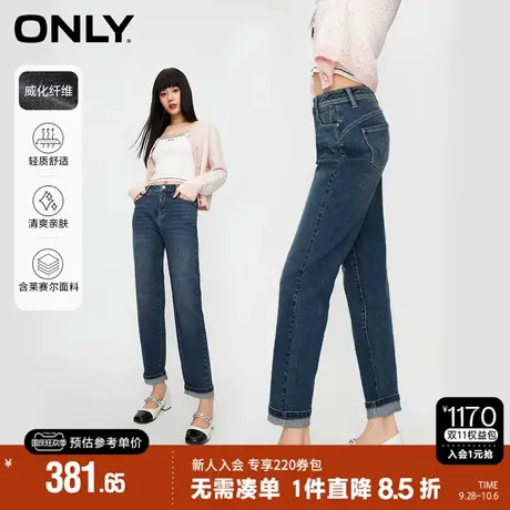 ONLY2023秋季新款时尚男友风高腰直筒九分牛仔裤女|123349011商品大图