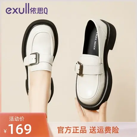 依思Q厚底乐福鞋女2023秋冬款一脚蹬复古小皮鞋英伦风松糕单鞋商品大图