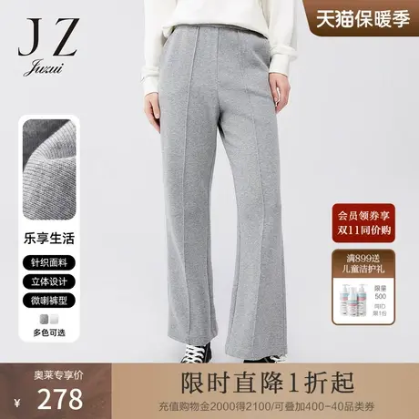 JZ玖姿松紧腰运动风休闲裤春秋新款女居家针织微喇裤商品大图