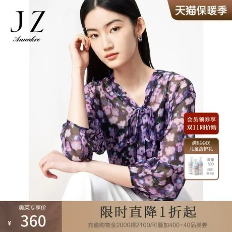 玖姿安娜蔻欧根纱轻盈感小衫女2023夏季新桃花系带吊带两件套紫色商品大图
