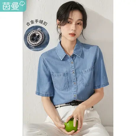 【商场同款】茵曼短袖牛仔衬衫女2023夏季新款宽松休闲薄款衬衣商品大图