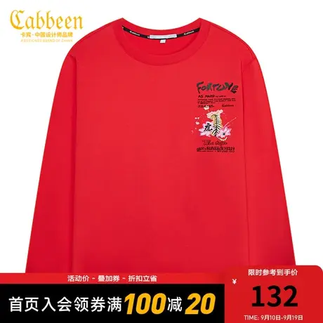 卡宾男装老虎绣印圆领卫衣秋新款潮流休闲纯棉上衣字母A图片