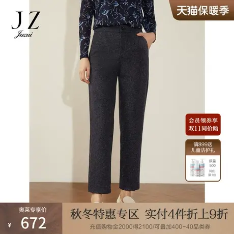 商场同款JZ玖姿经典极简宽腰头毛呢裤女2023冬季新款JWCD11146商品大图