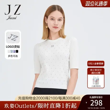JZ玖姿女装2022年夏季新款温柔系穿搭上衣小衫烫钻钉珠短袖针织衫商品大图