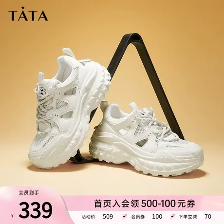 Tata他她轻便厚底老爹鞋女轮胎鞋休闲运动凉鞋2023冬新款WZM01CM3图片