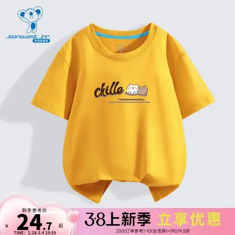 DZ真维斯中大童半袖上衣 2024夏季新款 男童圆领卡通印花短袖T恤商品大图