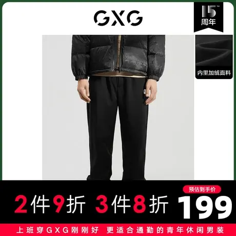 GXG男装 冬季黑色刺绣束脚裤加绒加厚休闲长裤10D1021267H商品大图