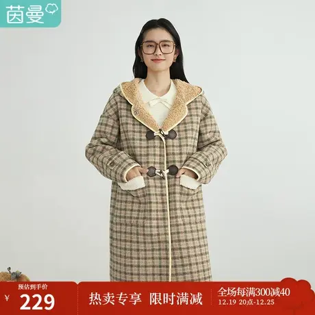 茵曼设计感秋冬季新款女装格纹连帽呢子大衣牛角扣毛呢外套图片