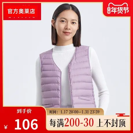 坦博尔奥莱outlets羽绒内恤马甲女短款轻薄舒适亲肤保暖坎肩女商品大图