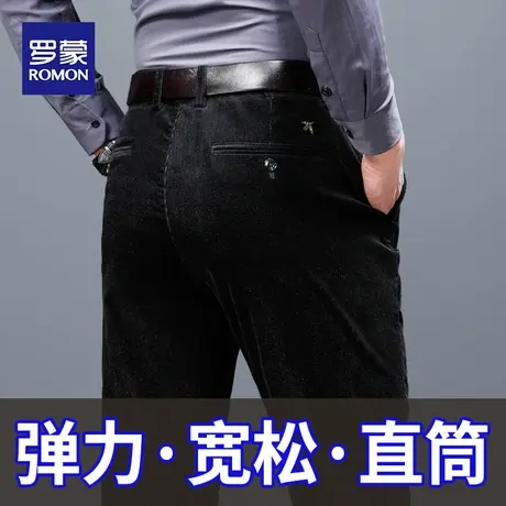 罗蒙灯芯绒男裤宽松直筒条绒休闲裤男士秋冬款保暖中老年爸爸裤子图片