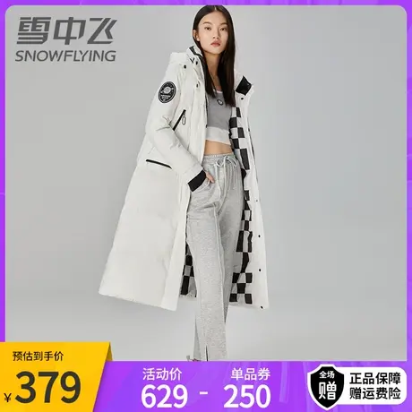 雪中飞连帽羽绒服女长款过膝高端洋气加厚保暖冬季外套新款潮图片