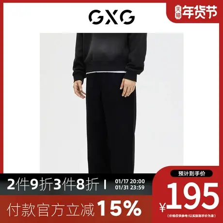 GXG男装[新尚]商场同款牛仔裤男小脚锥形裤黑色 2023年春季新款图片