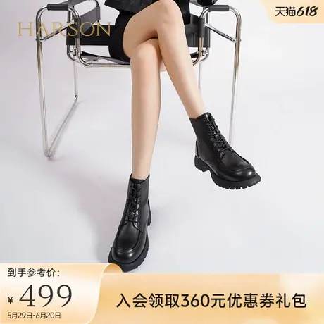 哈森秋季单靴女款马丁靴短筒新款英伦风牛皮革短靴HA229203商品大图