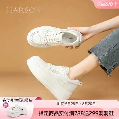 哈森厚底小白鞋女鞋25春秋季新款百搭小个子增高鞋休闲鞋舒适板鞋商品大图