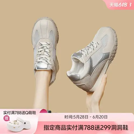 哈森厚底德训鞋女款2025新款夏季增高运动鞋网面透气百搭休闲鞋子商品大图