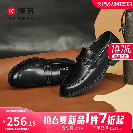 康奈男鞋2025年春季新款黑色真皮耐磨三接头皮鞋西装伴郎英伦平跟图片