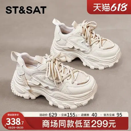 星期六厚底老爹鞋女2025新款不累脚慢跑鞋女士运动休闲鞋女款春季商品大图