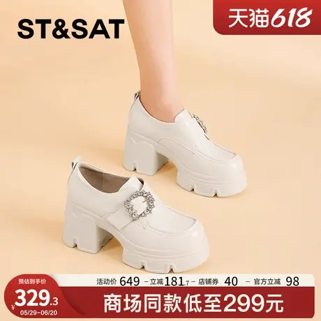 St&Sat/星期六深口单鞋女2025夏季款米色英伦风厚底增高乐福鞋直图片