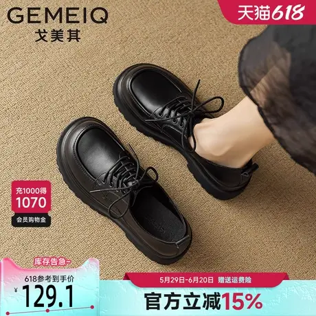 戈美其真皮乐福鞋女2025年春季新款英伦风系带百搭粗跟厚底小皮鞋商品大图