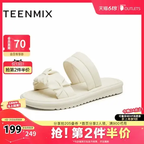 天美意一字拖平底拖鞋女鞋子外穿凉拖休闲凉鞋新款BJ071BT4图片