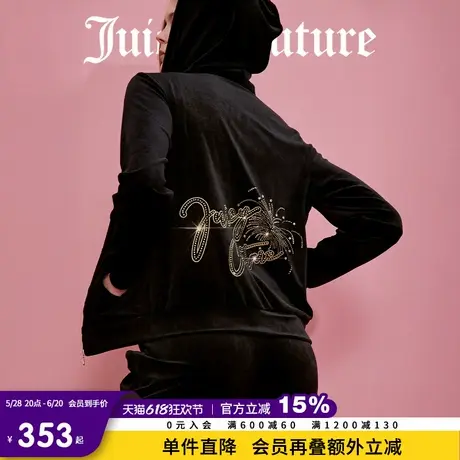 Juicy Couture橘滋2025春夏新款天鹅绒丝绒刺绣烫钻连帽外套女图片