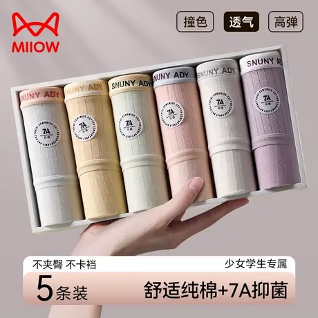 MiiOW/猫人内裤女生纯棉7A抗菌裆中腰透气不夹臀少女三角裤头新款商品大图